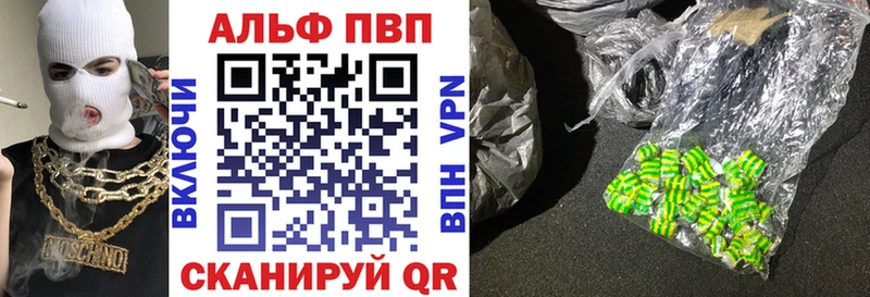 сколько стоит  площадка Telegram  Alpha PVP Соль  Александровское 