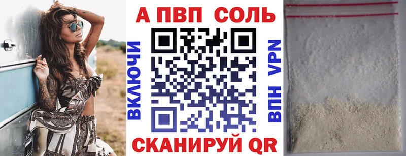 A-PVP СК Александровское