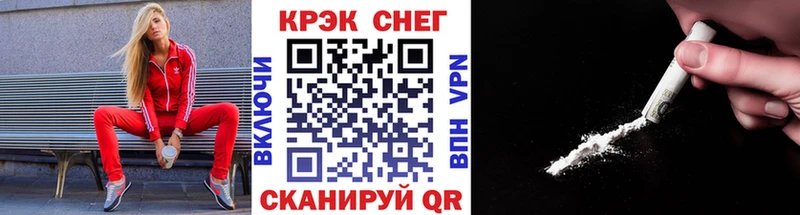 купить Александровское mega зеркало КОКАИН FishScale