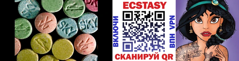 Экстази MDMA  магазин продажи наркотиков  Александровское 