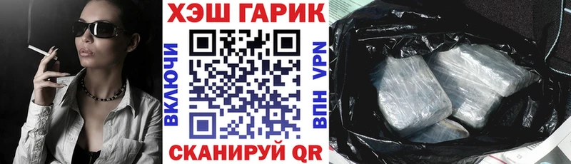 купить  сайты  Александровское  ГАШ Premium 
