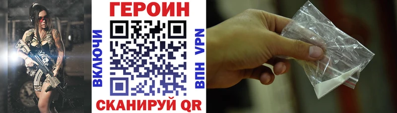 hydra   дарк нет клад  ГЕРОИН хмурый  Александровское 