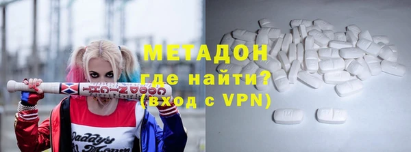 альфа пвп VHQ Алексин