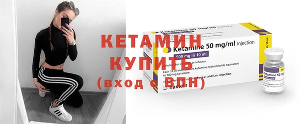 амфетамин Остров