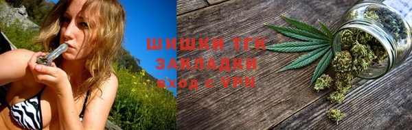 альфа пвп VHQ Алексин