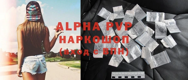 альфа пвп VHQ Алексин