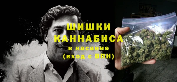 альфа пвп VHQ Алексин