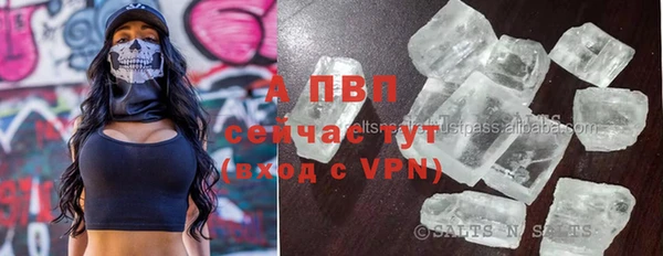 альфа пвп VHQ Алексин