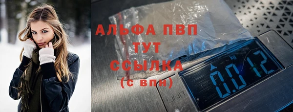 альфа пвп VHQ Алексин