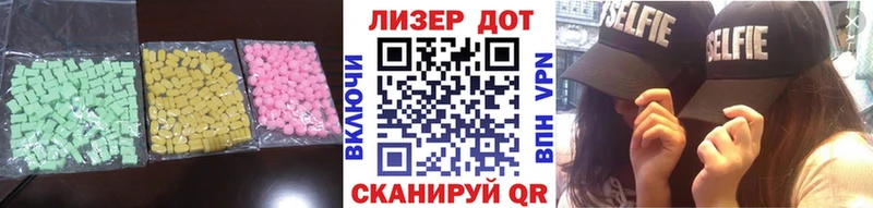 LSD-25 экстази ecstasy  где купить наркоту  Александровское 