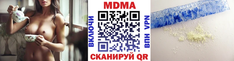 МДМА кристаллы  МЕГА маркетплейс  Александровское  купить  