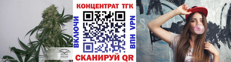 ТГК жижа  Александровское 