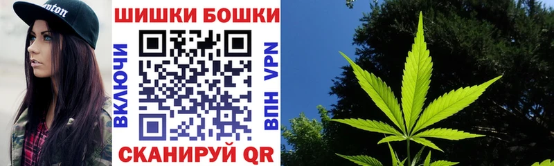 МАРИХУАНА гибрид  купить  сайты  Александровское 